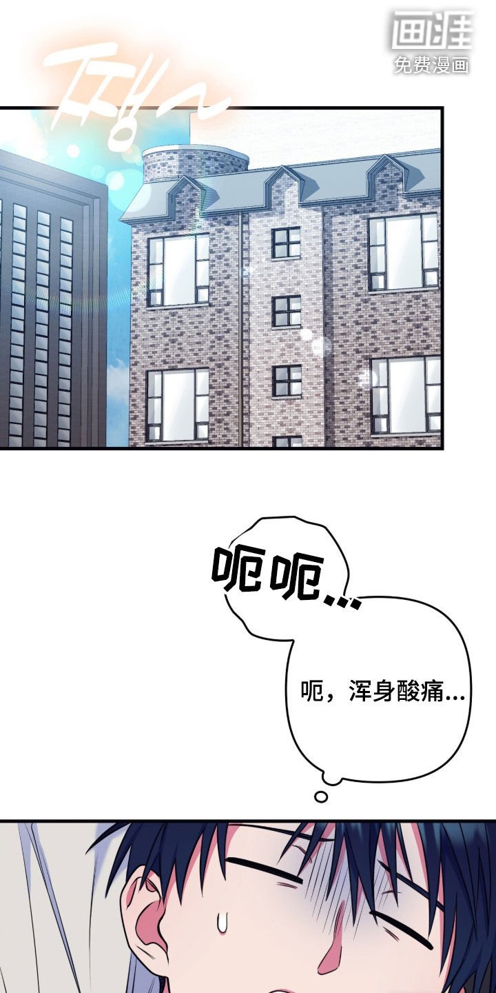 第35章：死老头