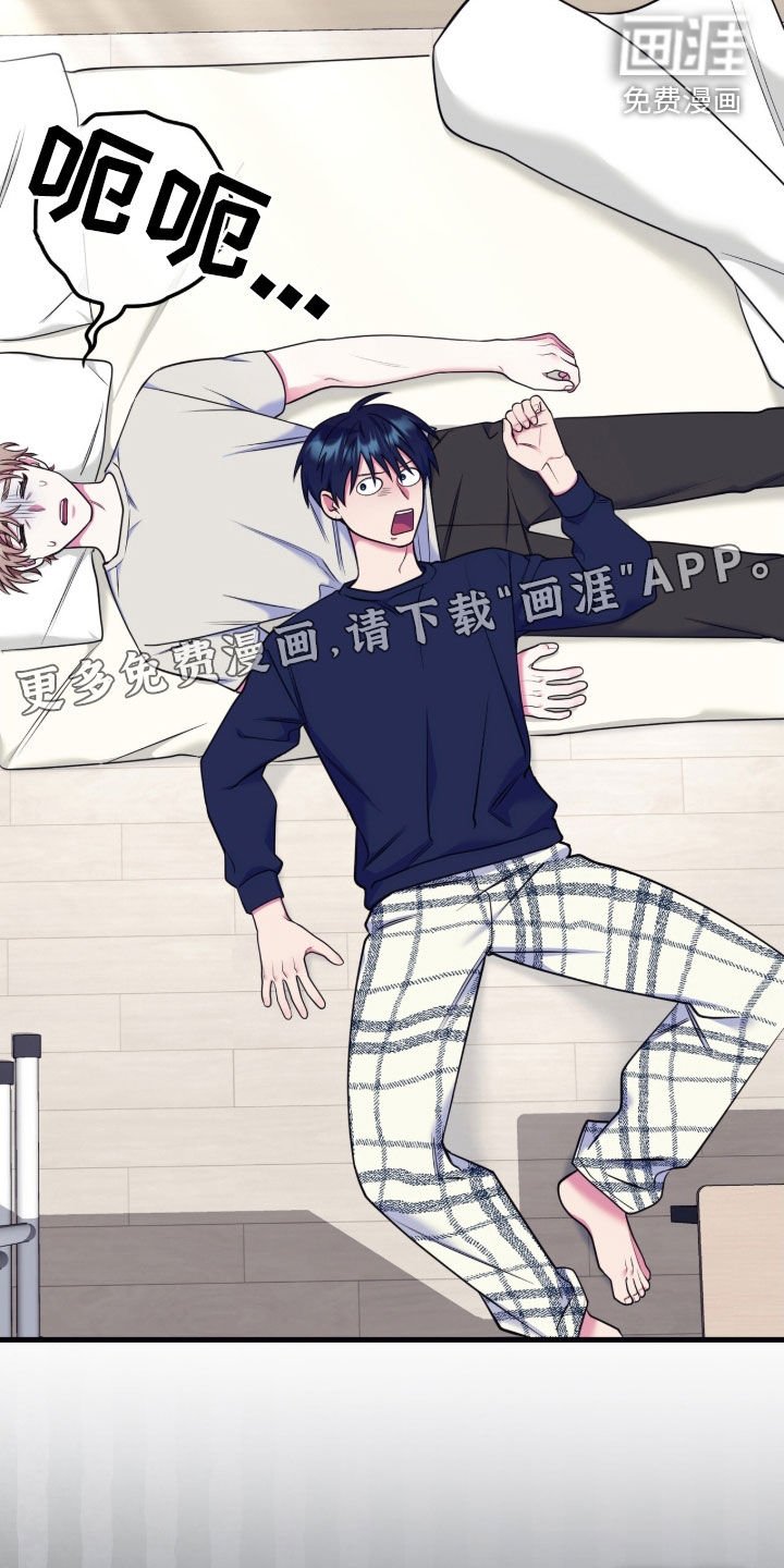第35章：死老头