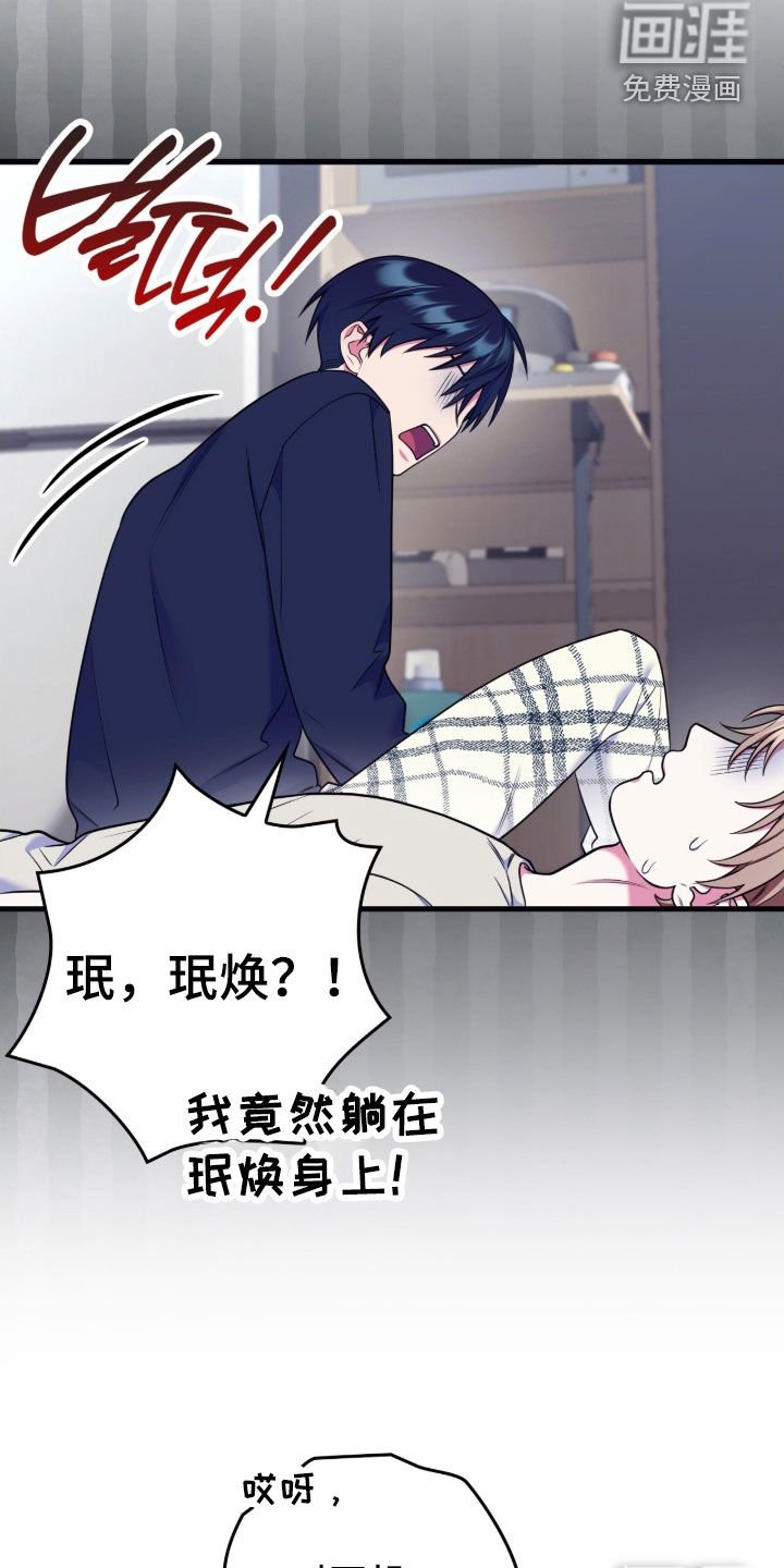 第35章：死老头