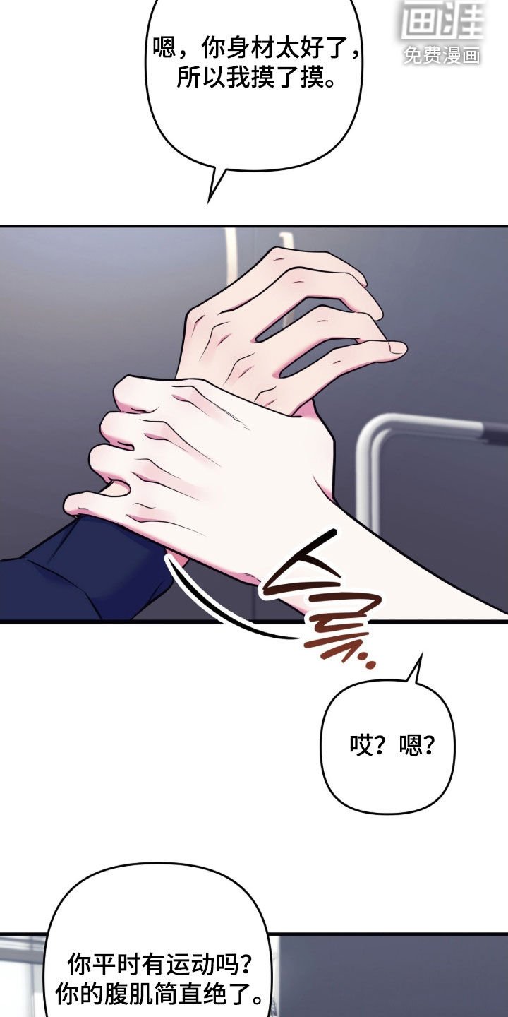 第35章：死老头