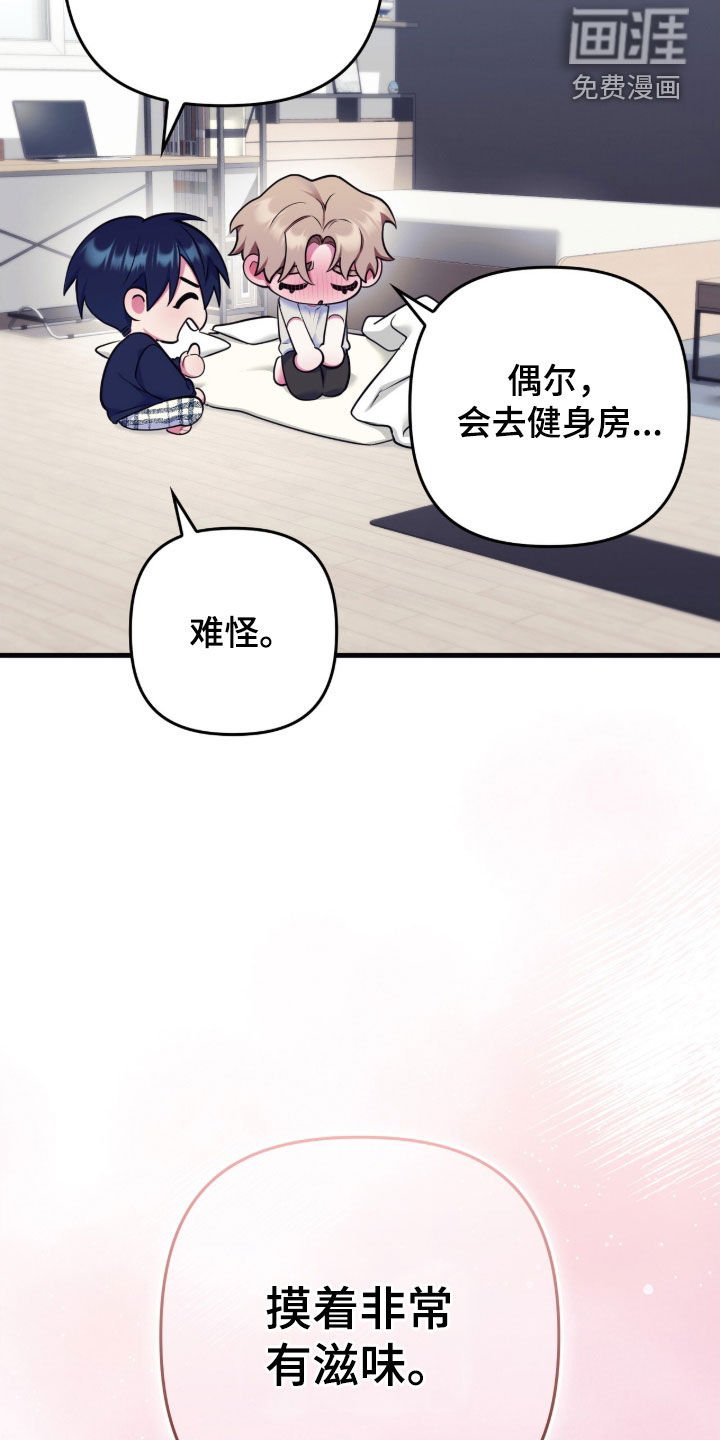 第35章：死老头