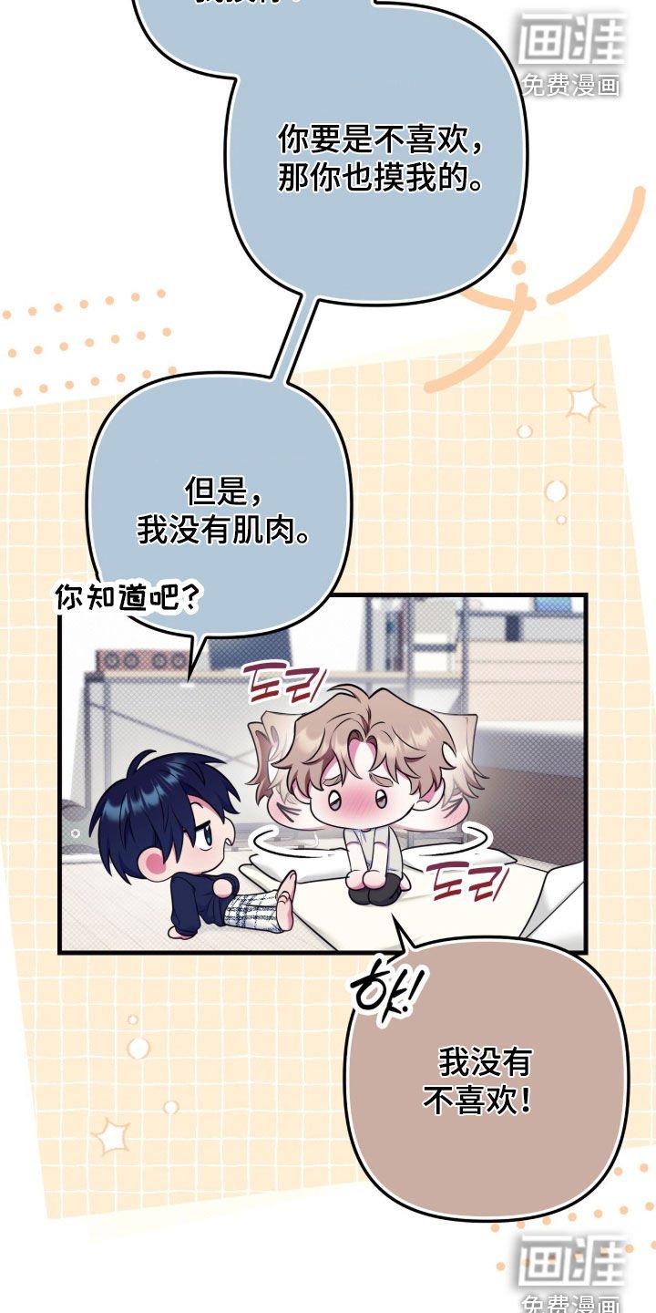第35章：死老头