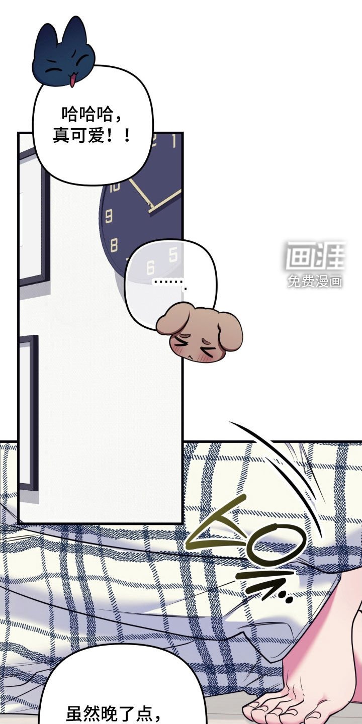 第35章：死老头