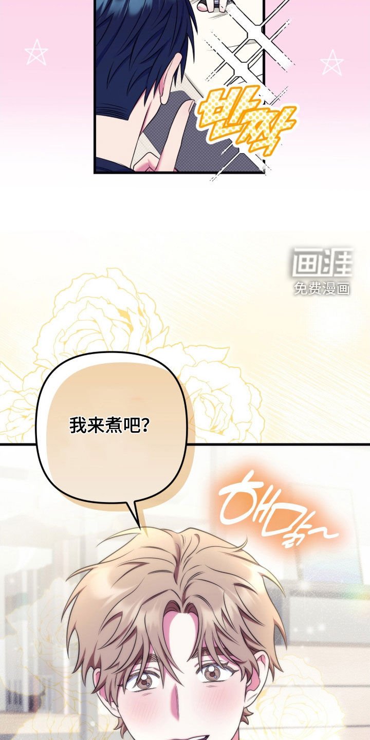 第35章：死老头