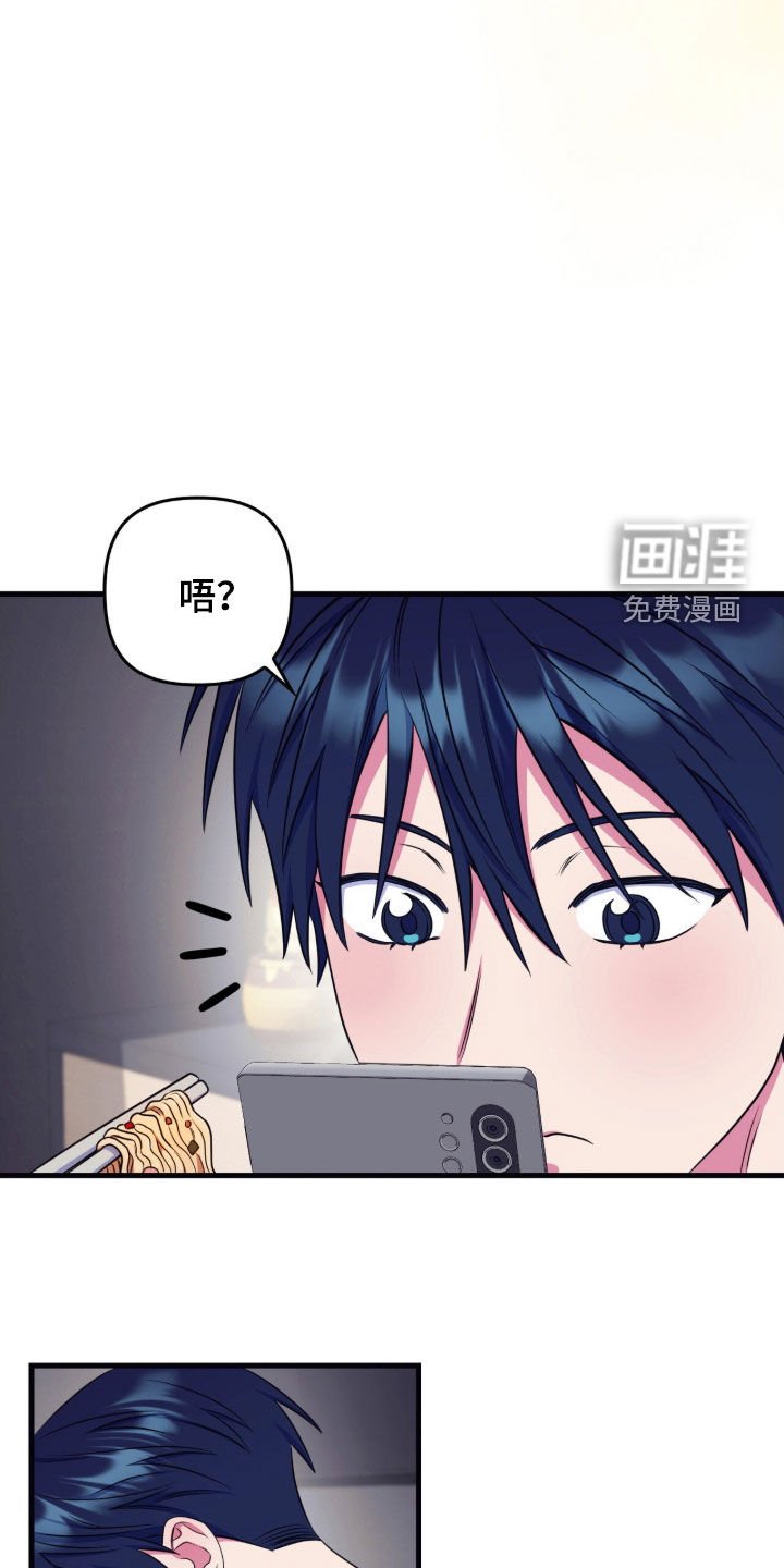 第35章：死老头
