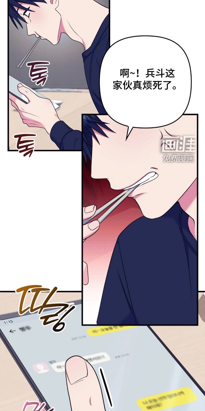 第35章：死老头