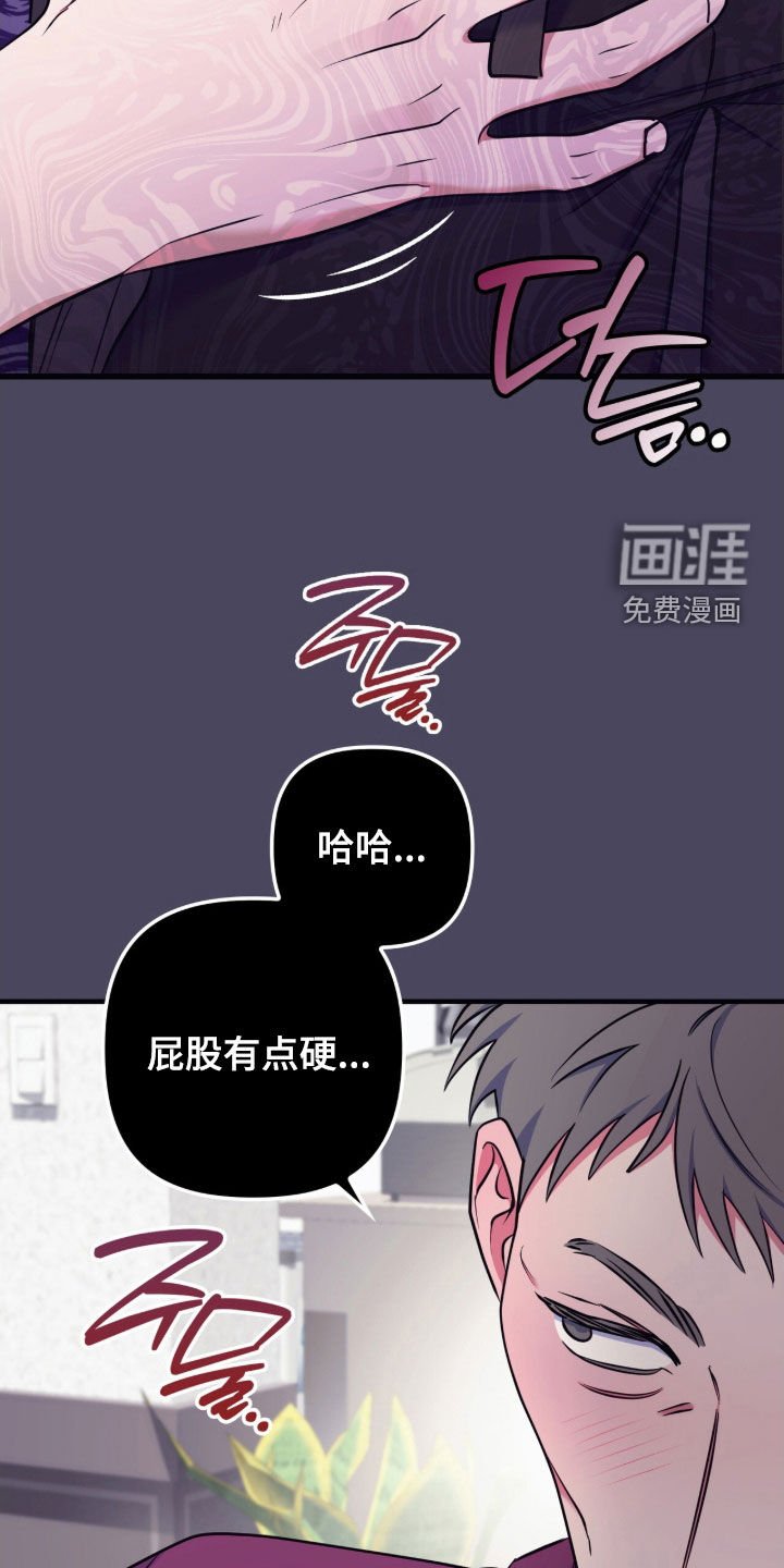 第35章：死老头