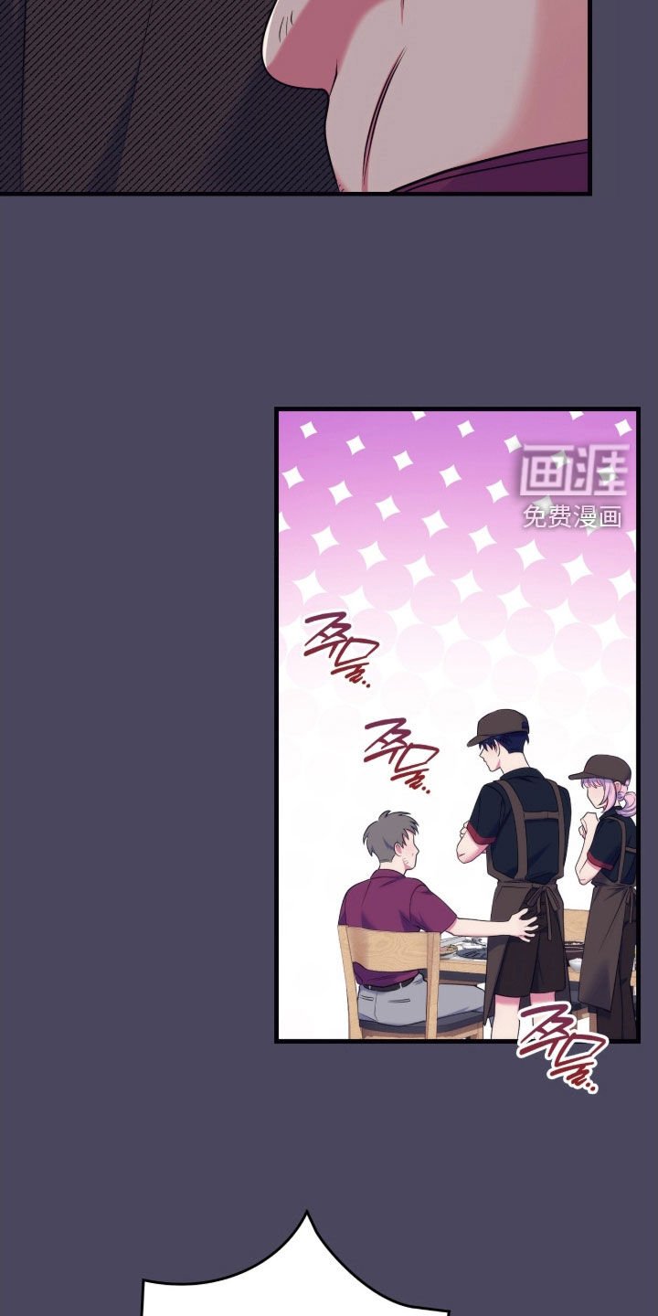 第35章：死老头