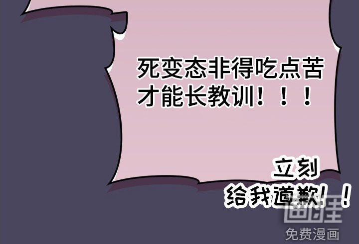第35章：死老头