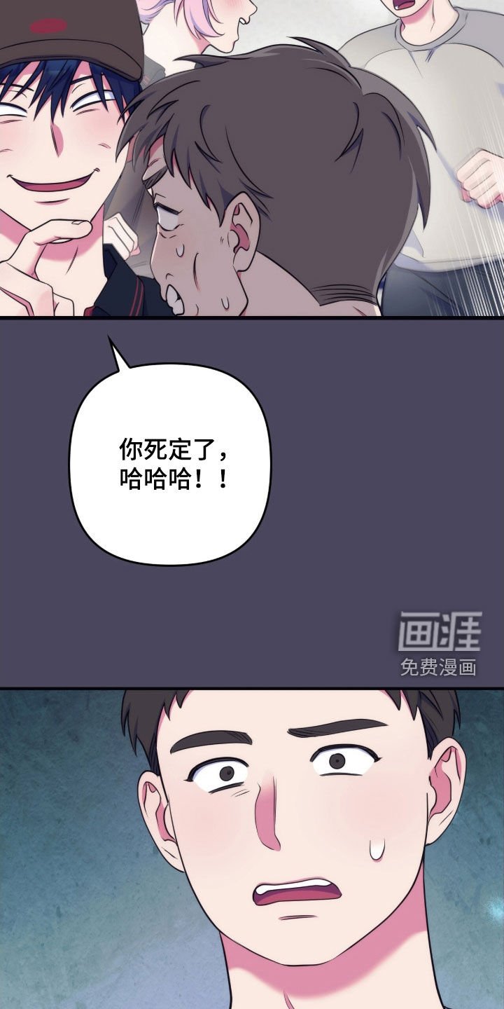 第36章：希望你吃醋