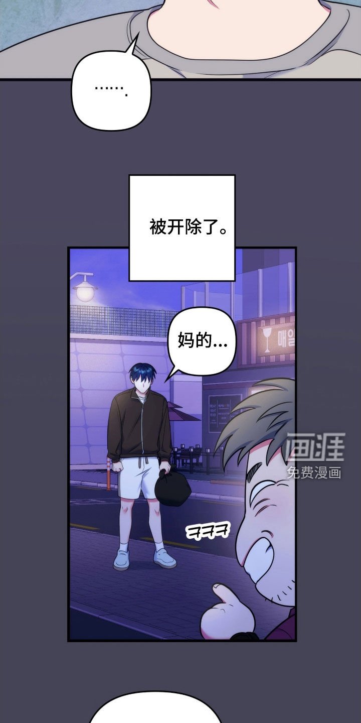 第36章：希望你吃醋