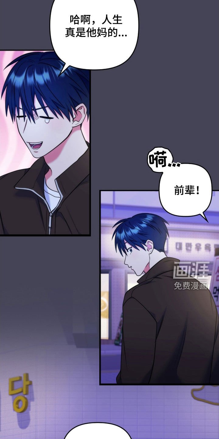 第36章：希望你吃醋