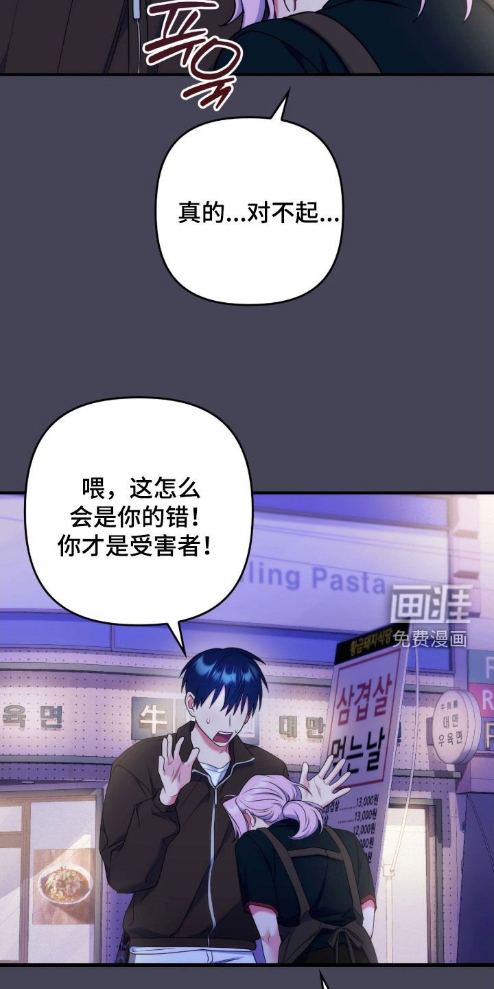 第36章：希望你吃醋