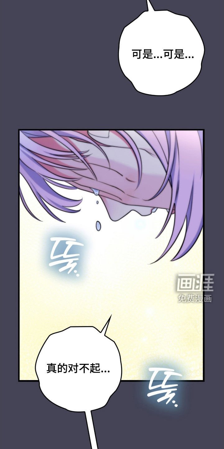 第36章：希望你吃醋