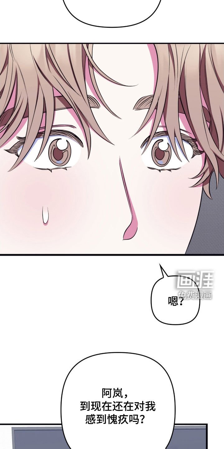 第36章：希望你吃醋