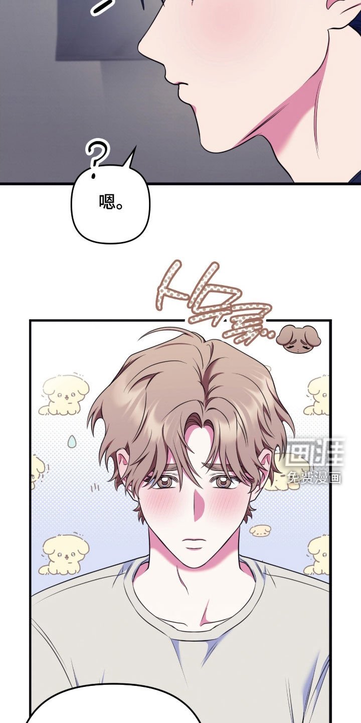 第36章：希望你吃醋