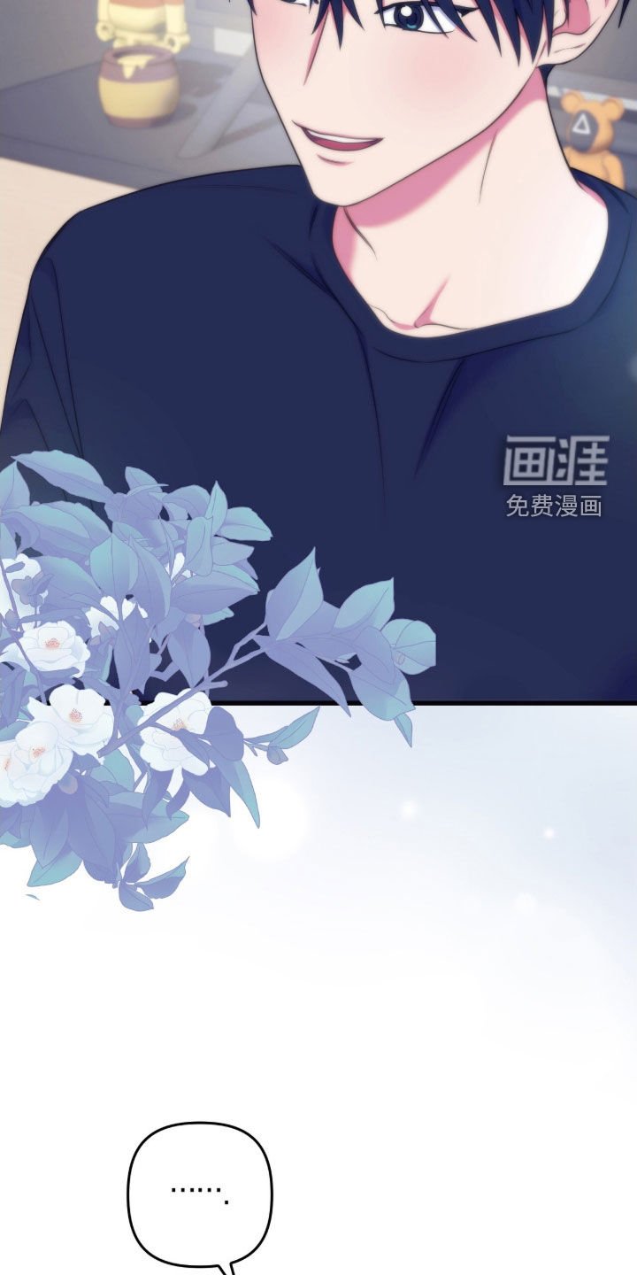 第36章：希望你吃醋