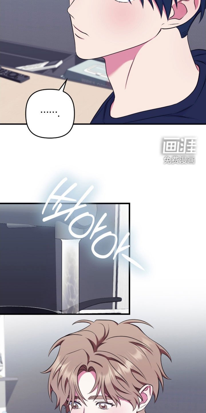 第36章：希望你吃醋