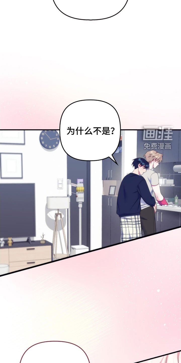 第36章：希望你吃醋
