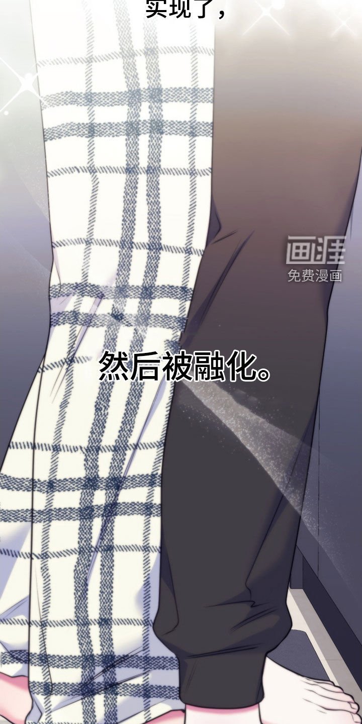 第36章：希望你吃醋