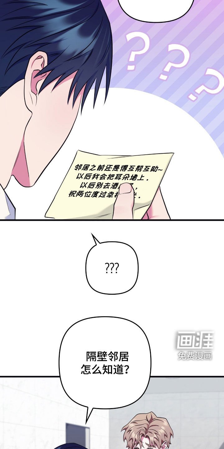第37章：很期待今晚