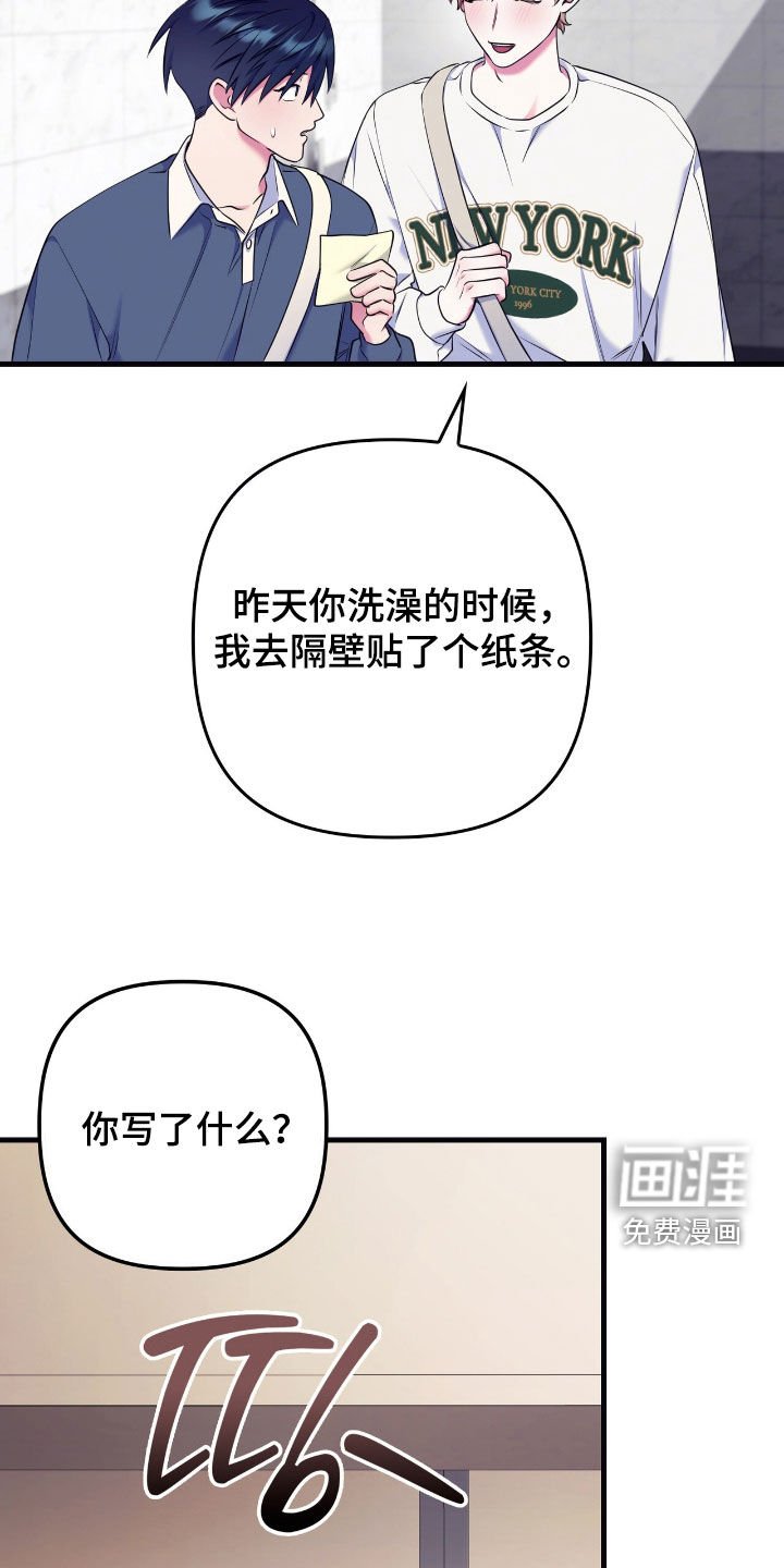 第37章：很期待今晚