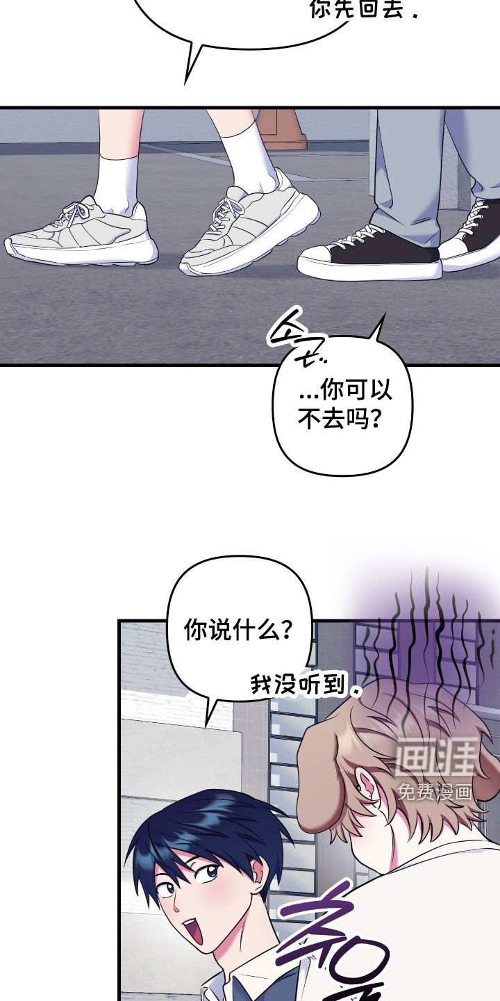 第37章：很期待今晚