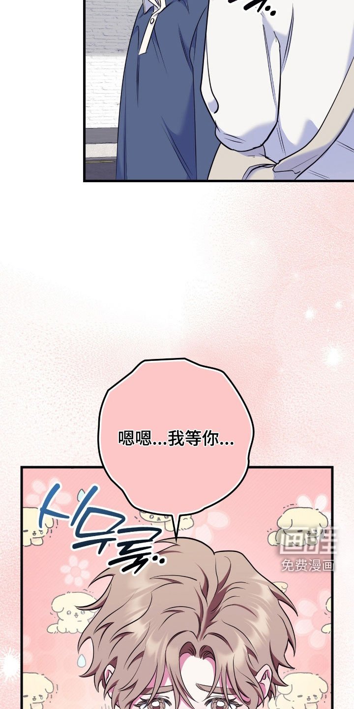 第37章：很期待今晚