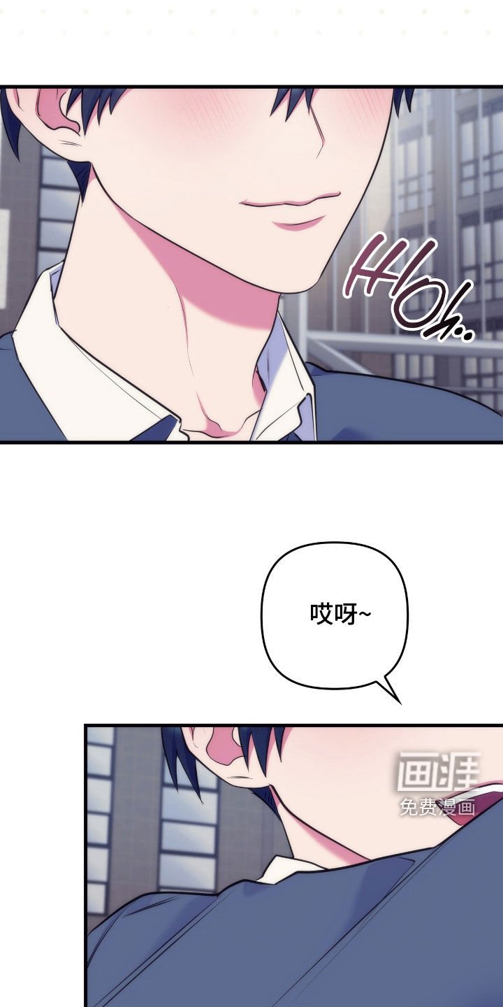 第37章：很期待今晚