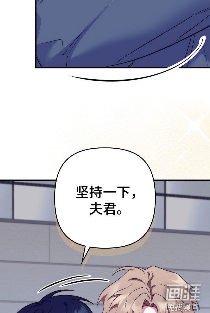 第37章：很期待今晚