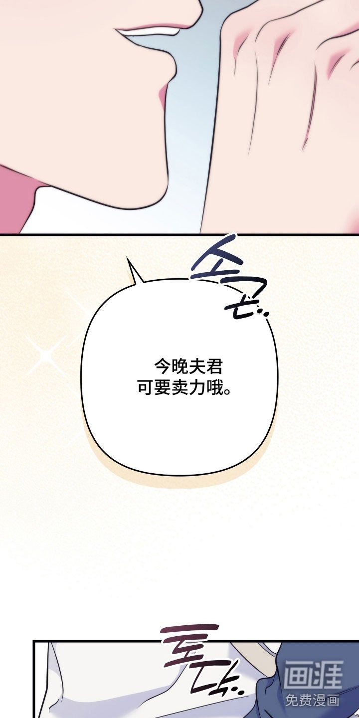 第37章：很期待今晚