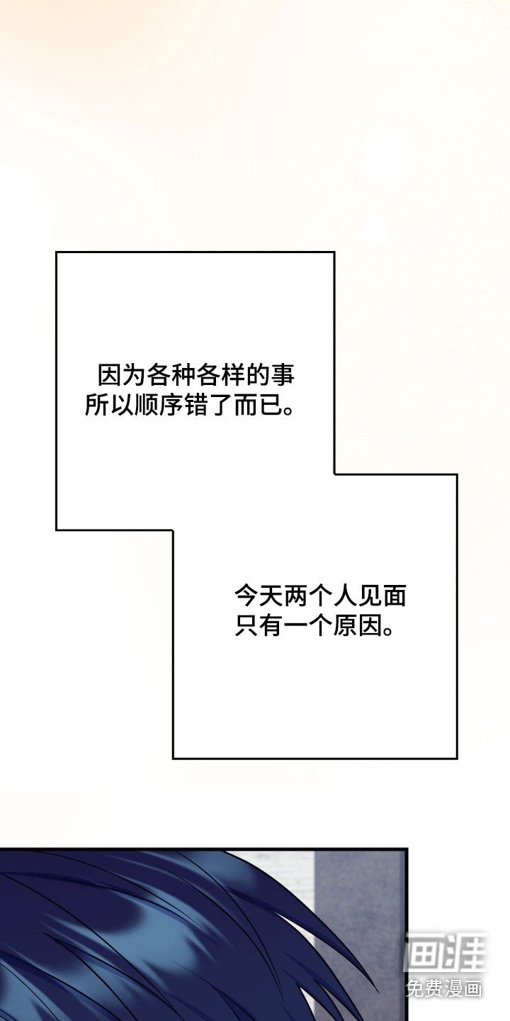 第37章：很期待今晚
