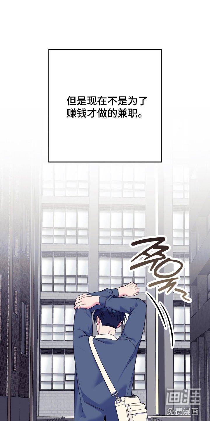 第37章：很期待今晚