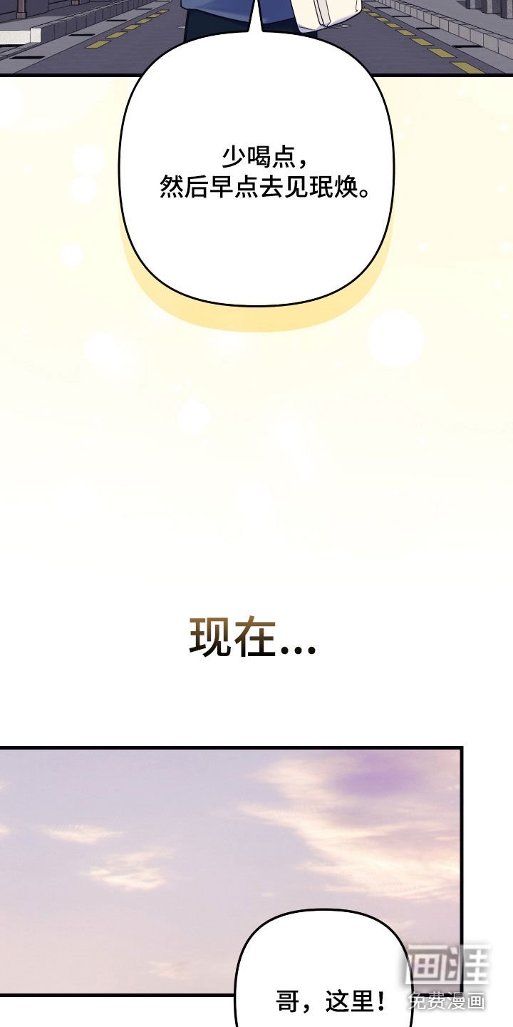 第37章：很期待今晚
