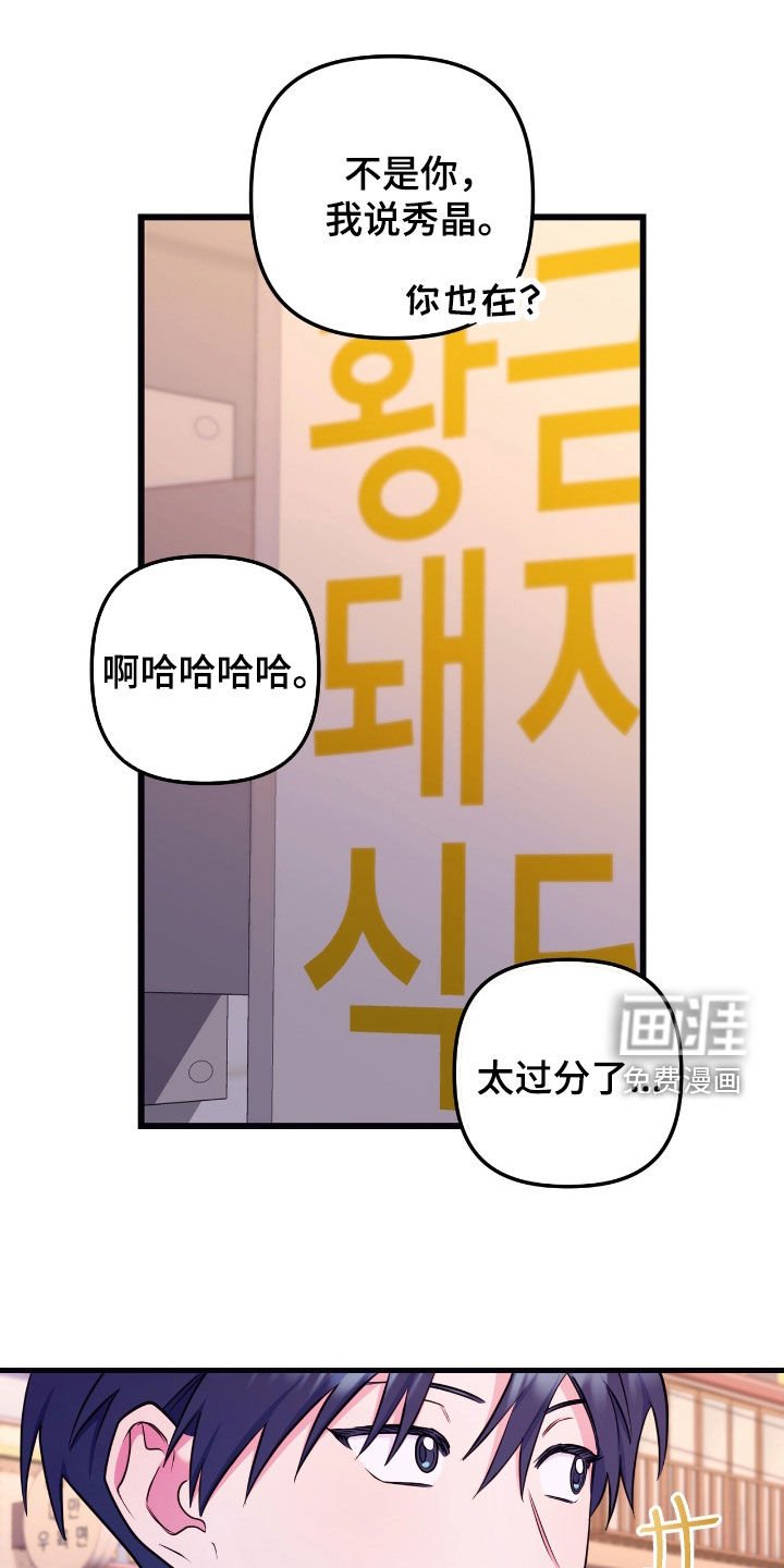 第38章：聚餐