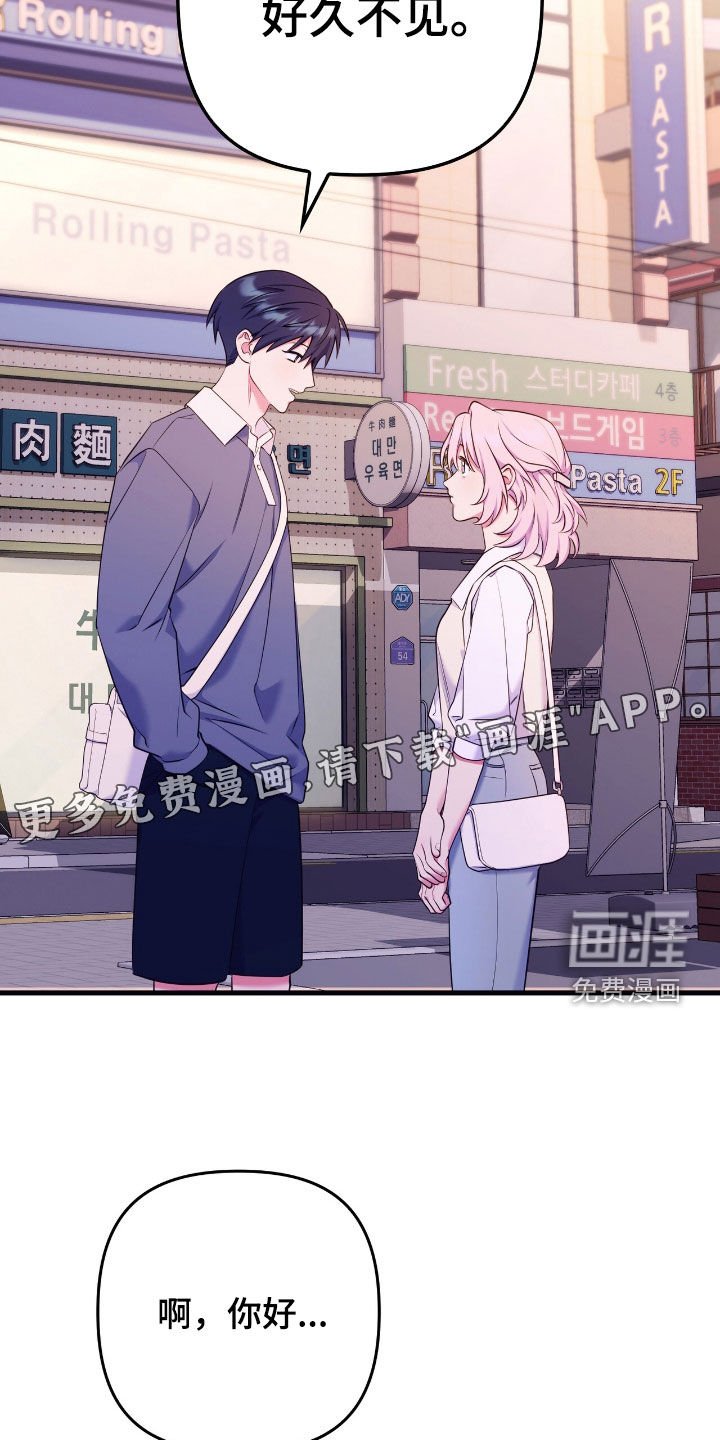 第38章：聚餐