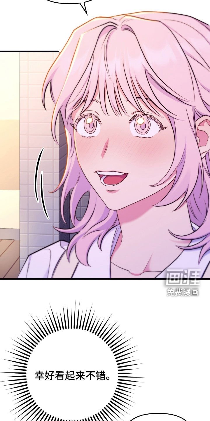 第38章：聚餐