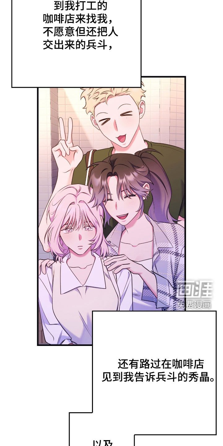 第38章：聚餐