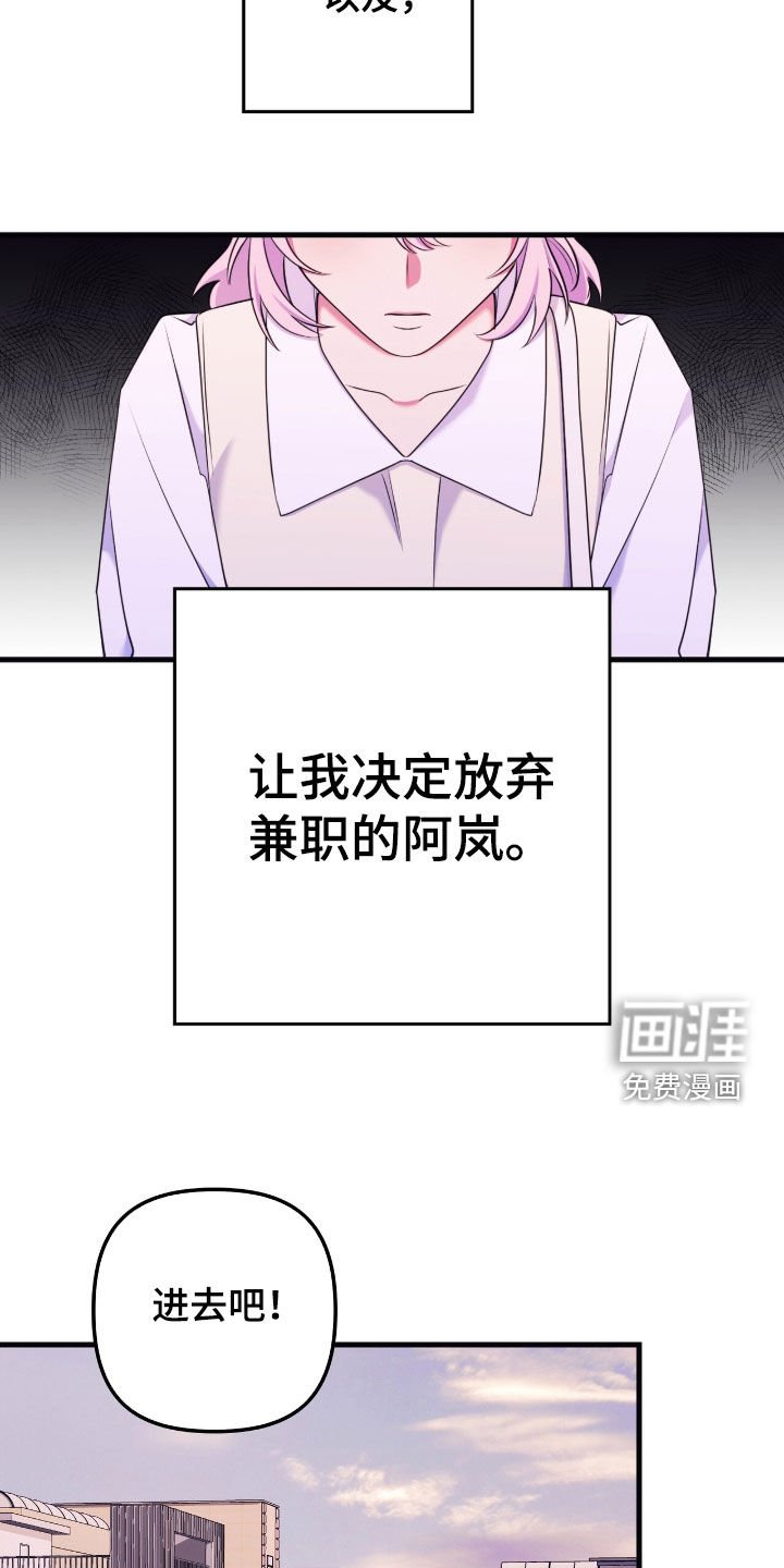 第38章：聚餐