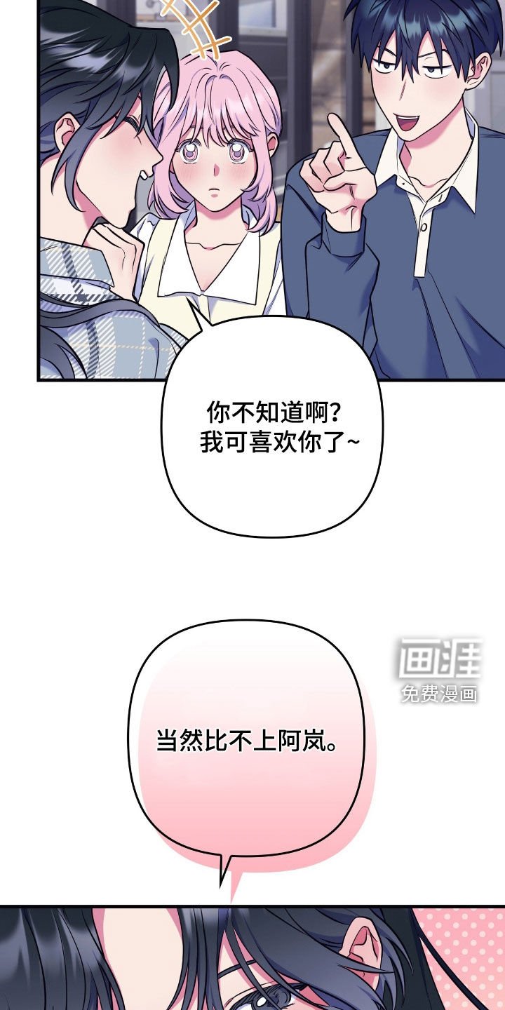 第38章：聚餐