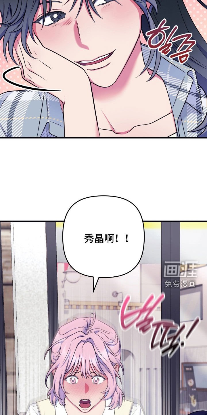 第38章：聚餐