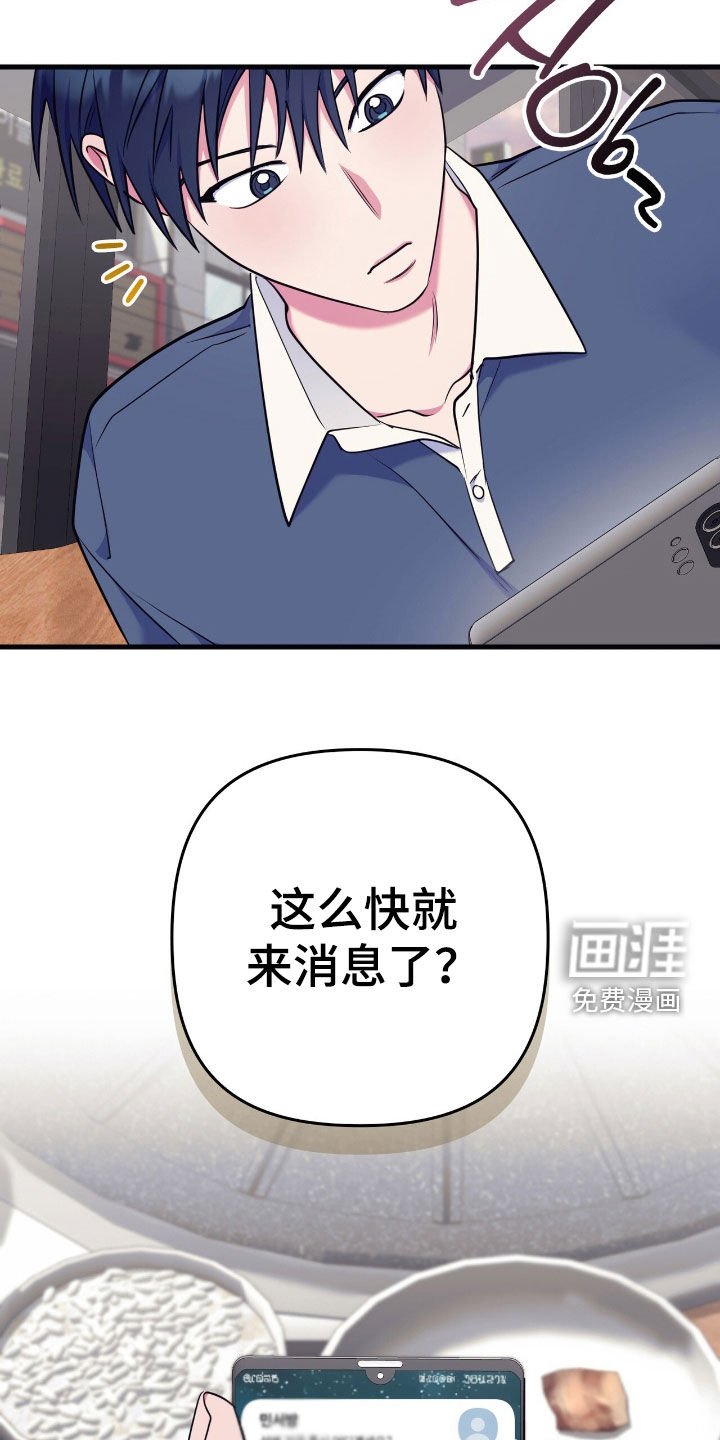 第38章：聚餐