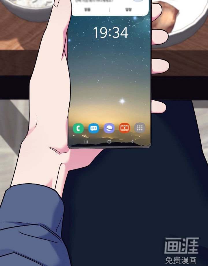 第38章：聚餐