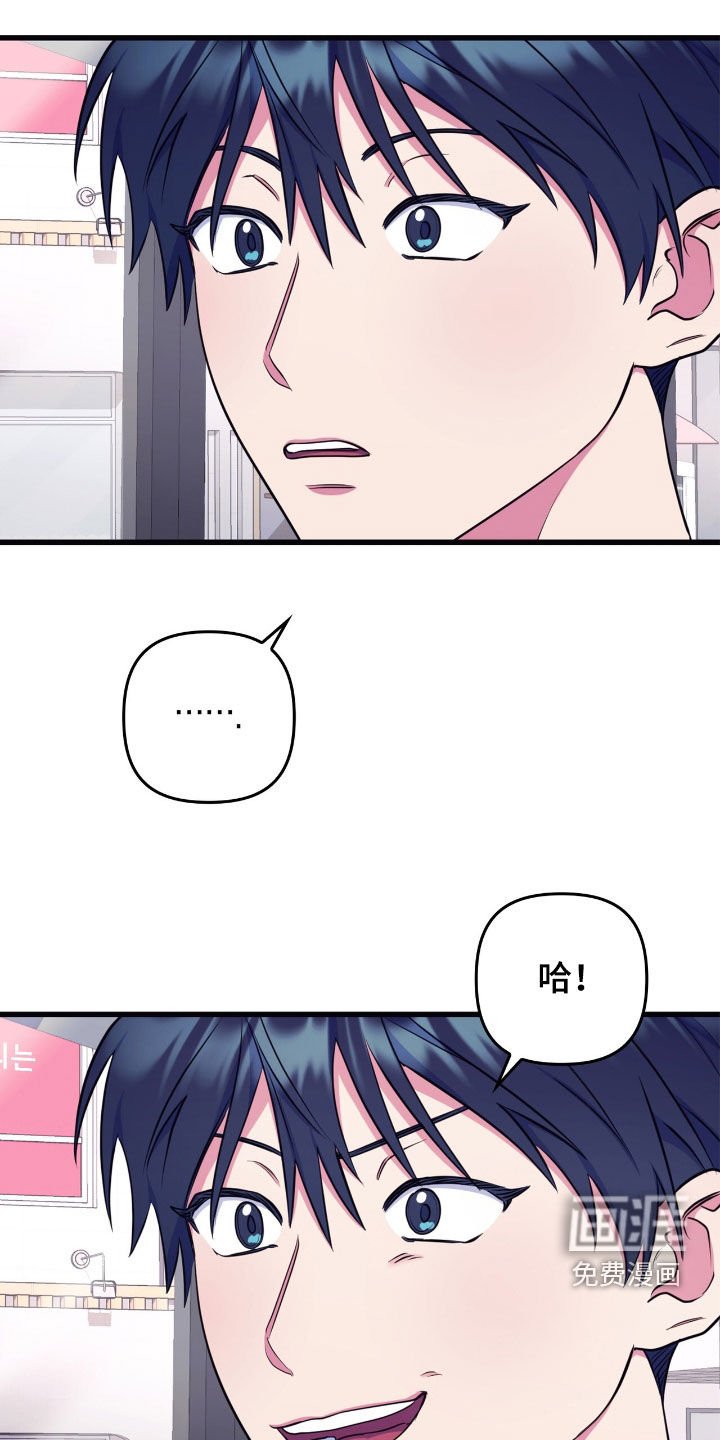 第38章：聚餐