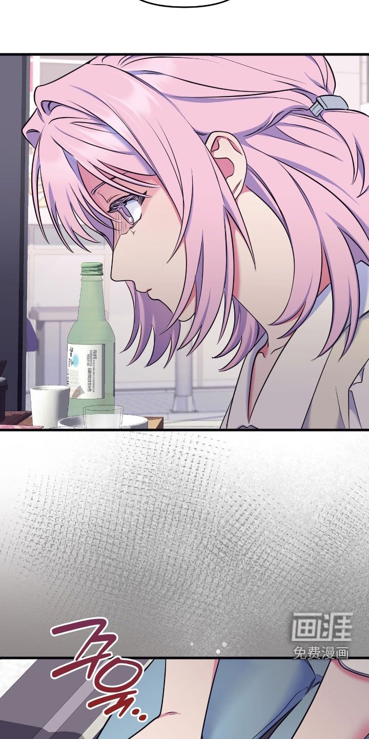 第38章：聚餐