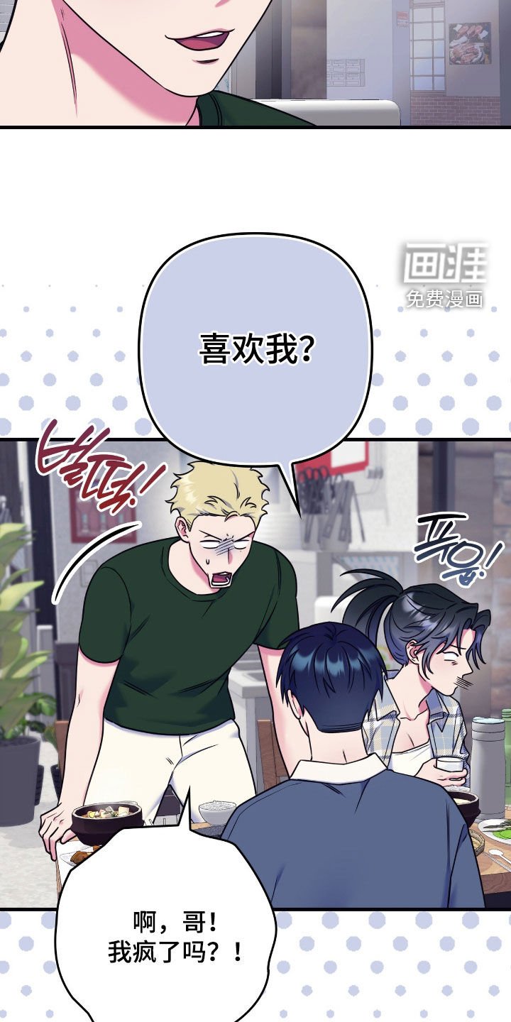 第39章：非常漂亮