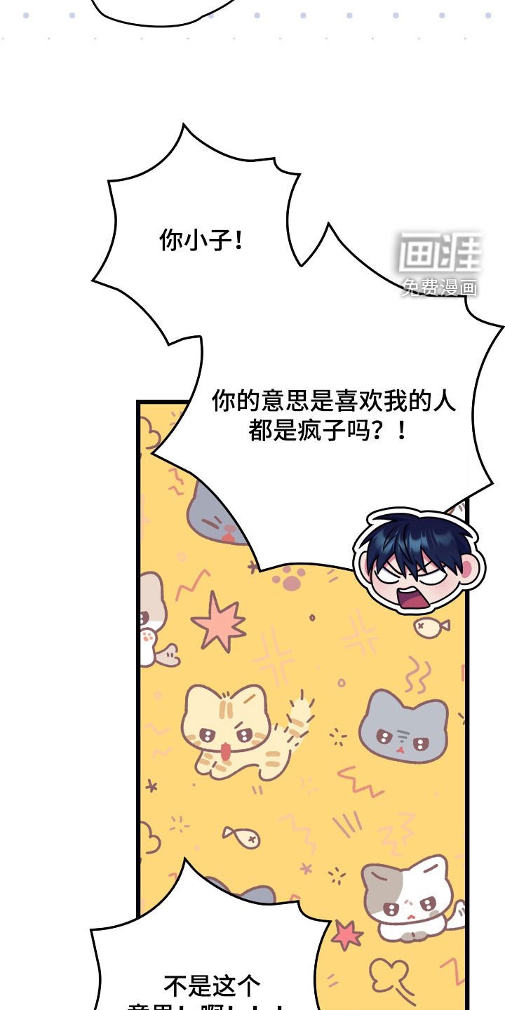 第39章：非常漂亮