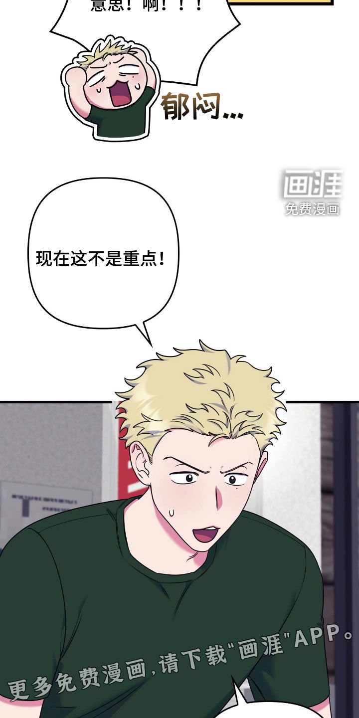 第39章：非常漂亮