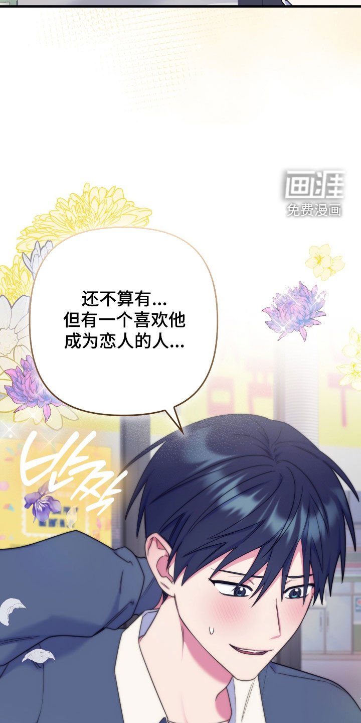 第39章：非常漂亮