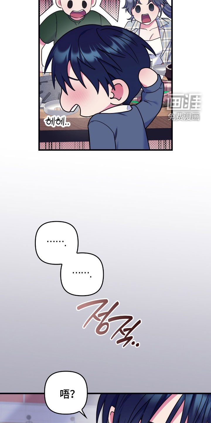 第39章：非常漂亮